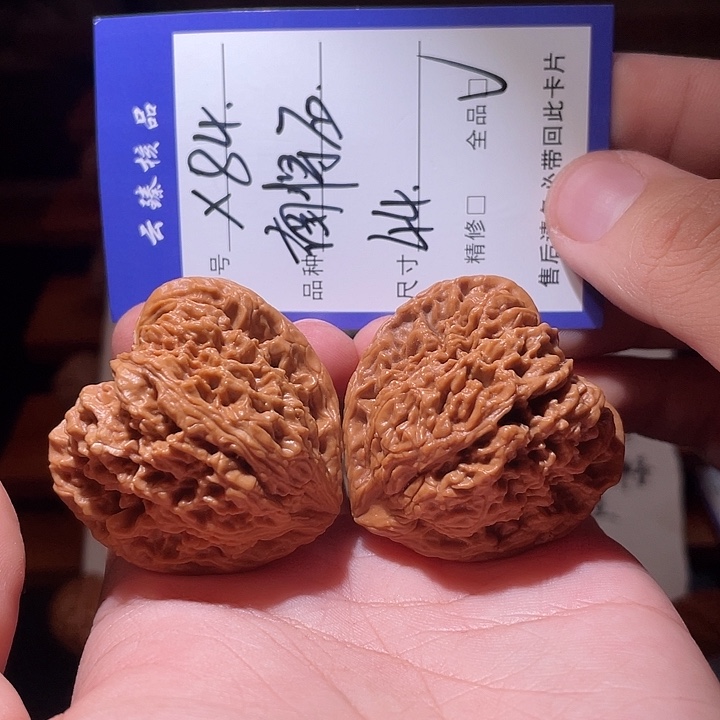 文玩核桃吊坠文玩