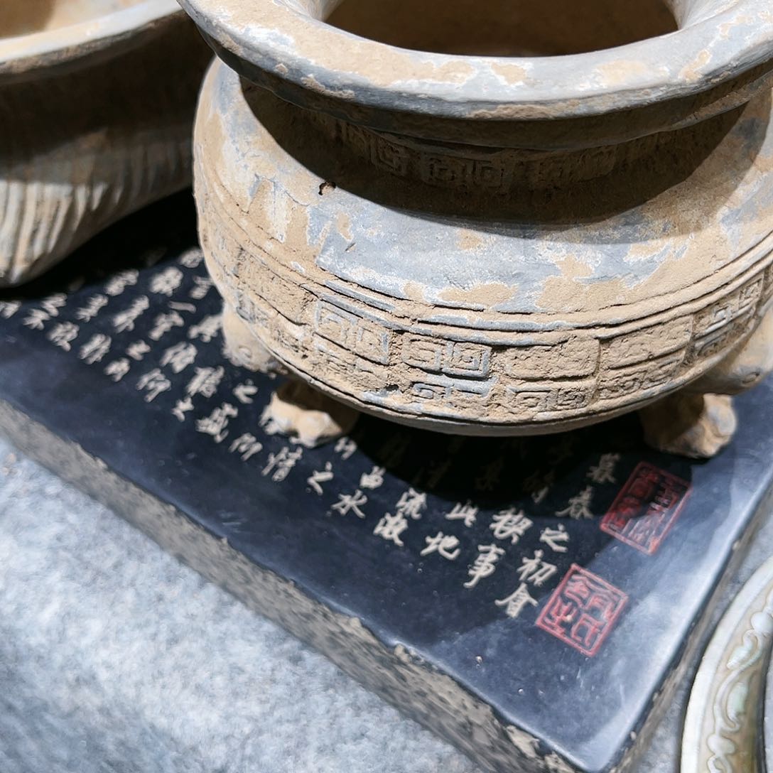 海**川瓦当摆件茶台的一大