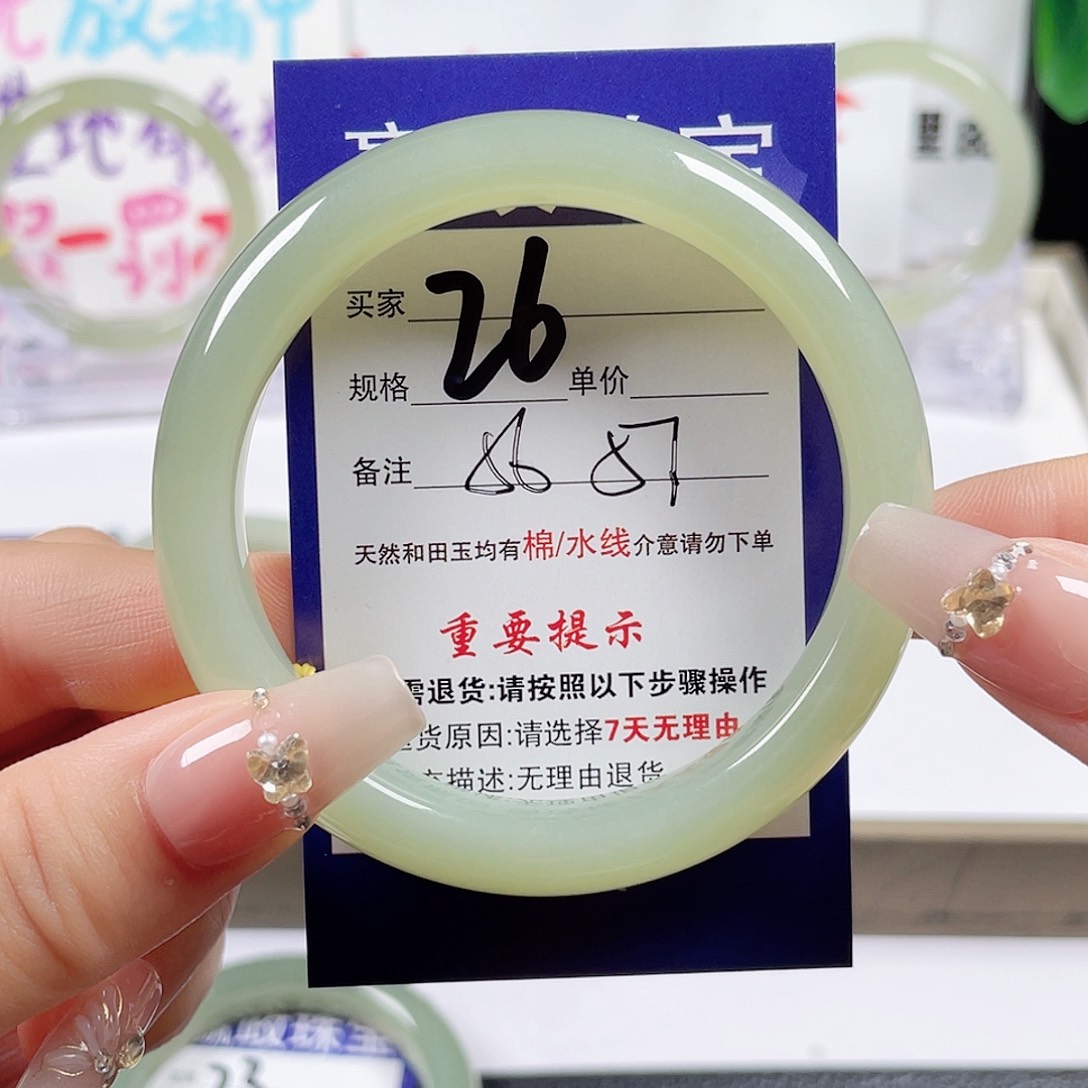 未镶嵌手镯和田玉