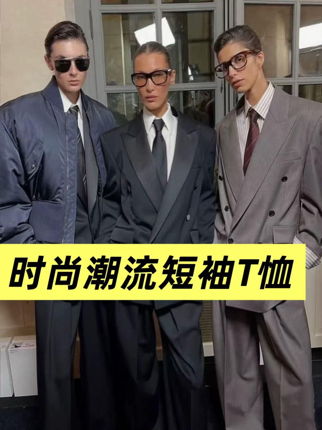 直播间同款夏季男女同款轻奢短袖T恤