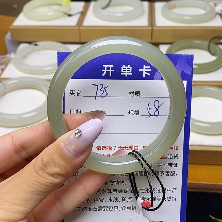 未镶嵌手镯和田玉bm