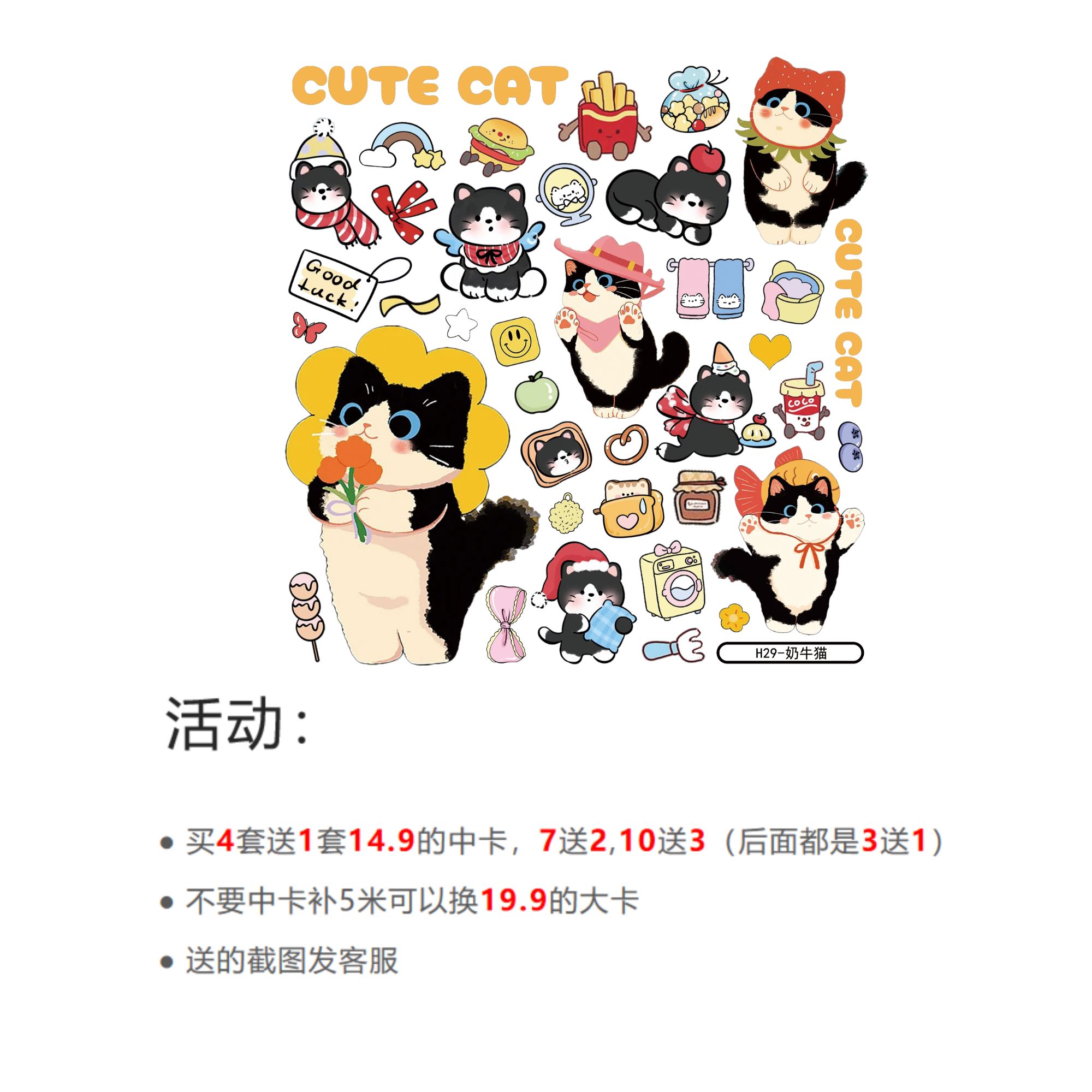 【直播选款专用+新款】3D立体浮雕贴纸防水防油盲盒手机壳手帐贴纸