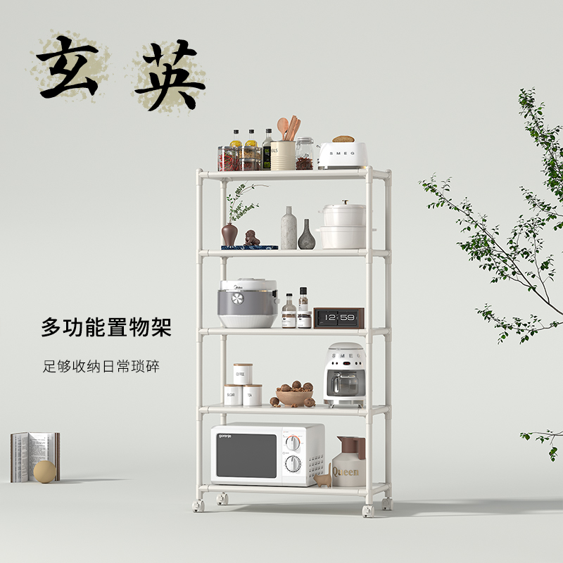 勇拓者Explorer【玄英】 多层厨房置物架落地微波炉阳台储物架花架