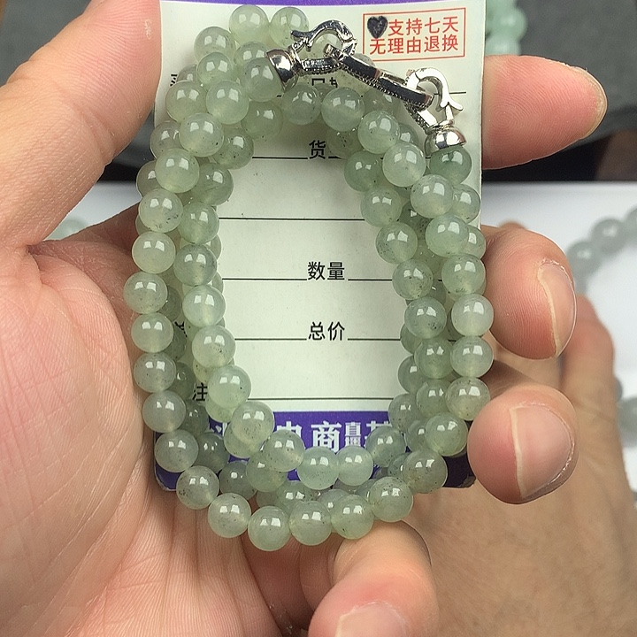 张***子翡翠未镶嵌手链卡6.8