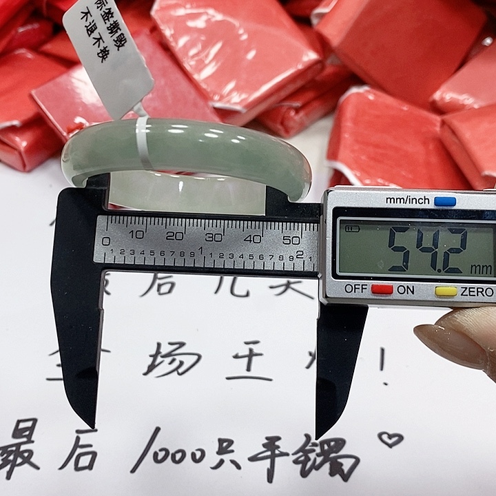 翡翠手镯未镶嵌15。 