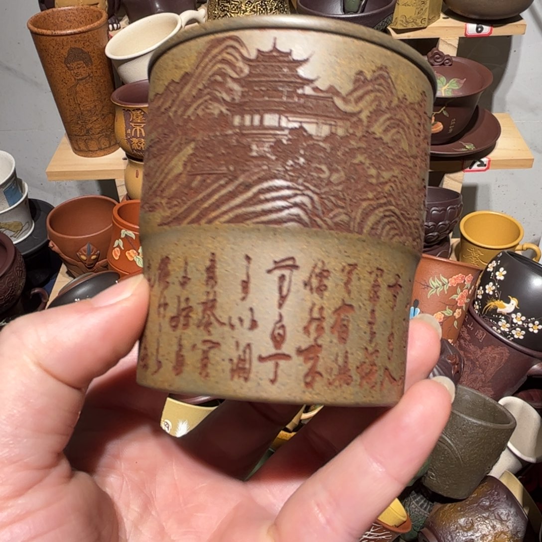 紫砂茶杯宜兴紫砂主人杯