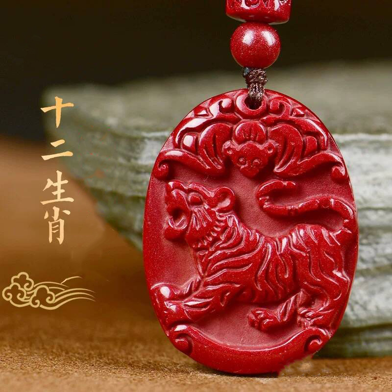 鸿庆祥 【正品朱砂】朱砂吊坠十二生肖莲花鲤鱼款男女高含紫金砂