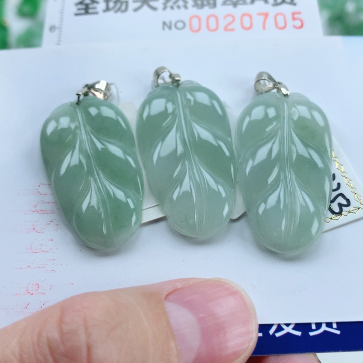 【闪购商品】翡翠挂件未镶嵌多样性发其1