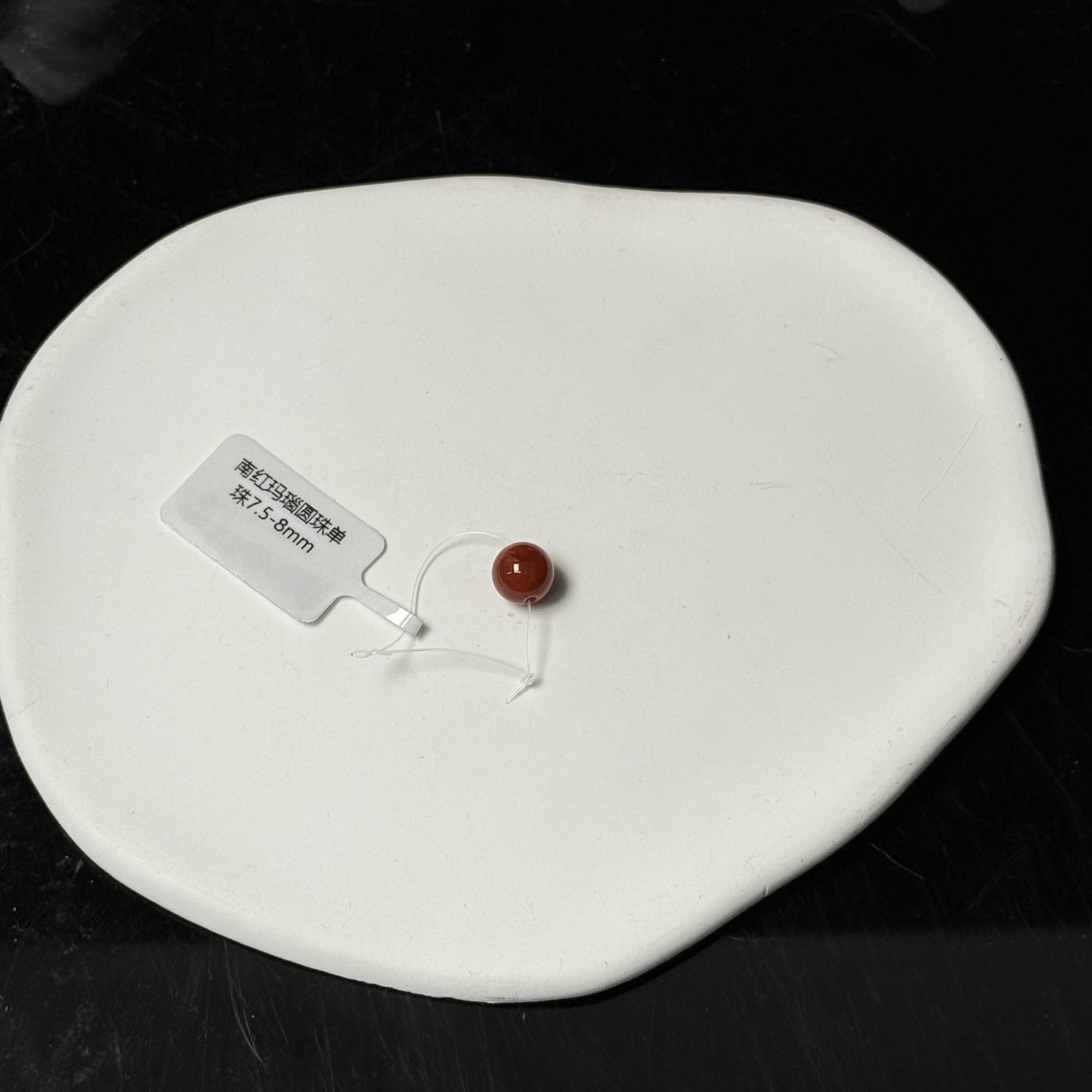 南红玛瑙圆珠单珠7.5-8mm