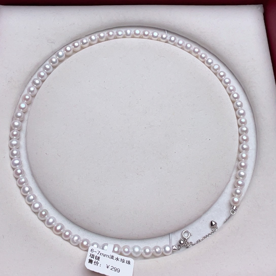 淡水珍珠颈饰银S925镶嵌6-7mm极光