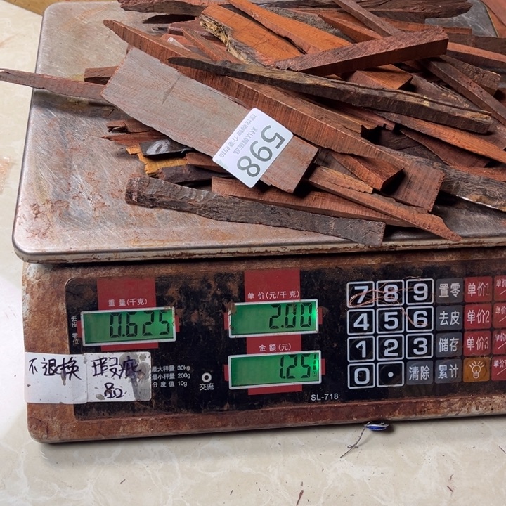 小***仙檀香紫檀（小叶紫檀）