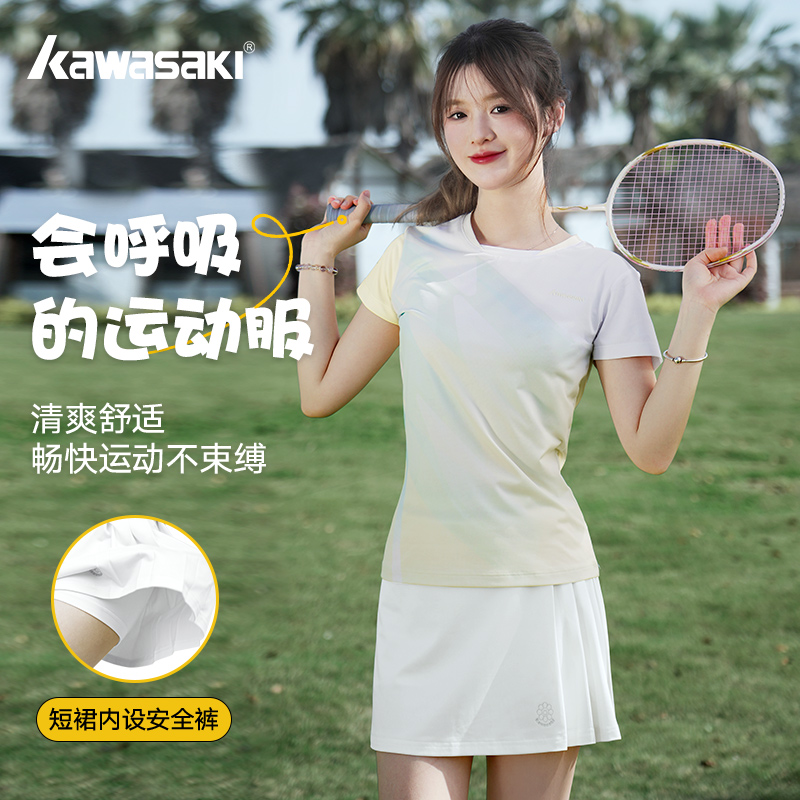 【玫瑰的故事】川崎女款羽毛球服运动T恤速干透气高颜值短袖短裙