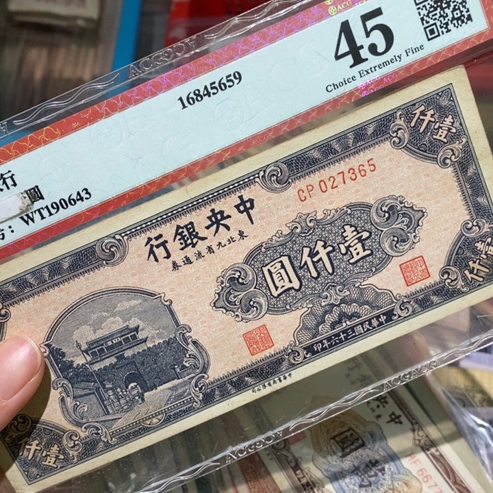 闪购链接888888888881