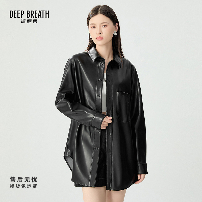 DEEP BREATH深呼吸女装新款宽松翻领廓形衬衫PU外套皮衣A401229