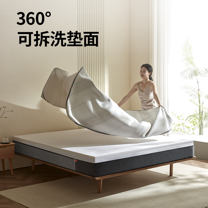 同心守护#全拆可两用杜绝甲醛全棉面料A类母婴级标准五分区支撑