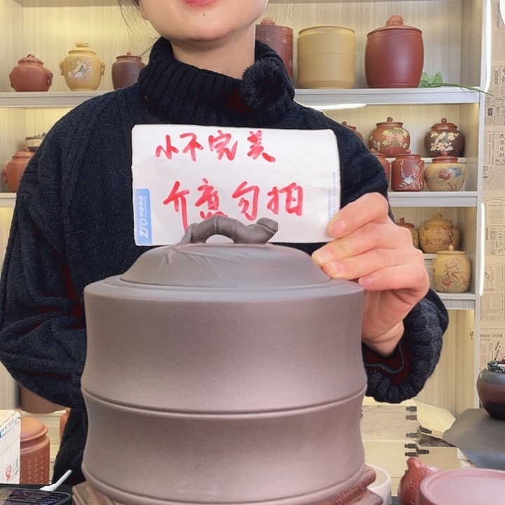 紫砂摆件创意设计大赛茶叶罐