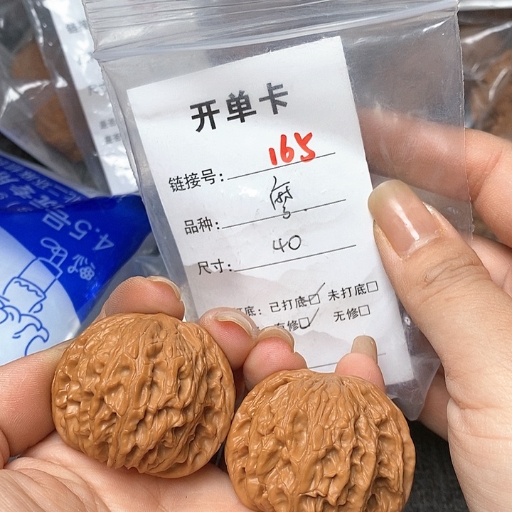 文玩核桃把件165哈哈哈
