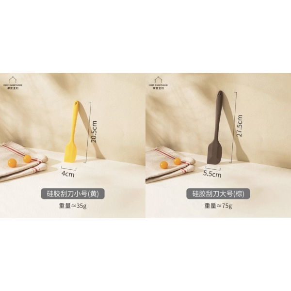【特价福利】厨房硅胶刮刀两件套