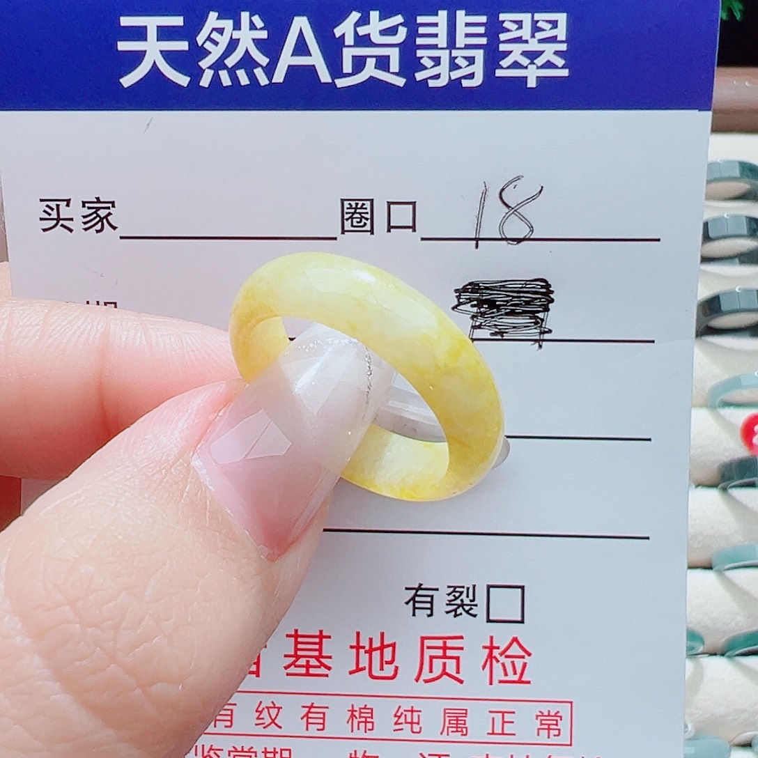 翡翠未镶嵌戒指天然