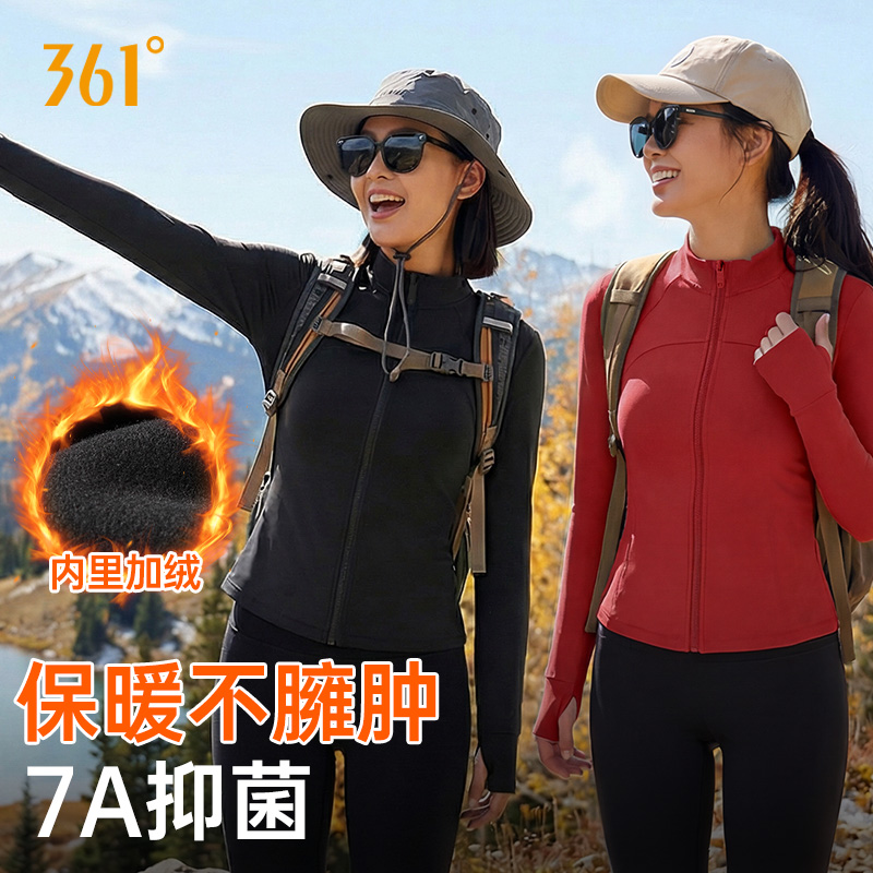 361°爆款加绒运动休闲外套女加绒瑜伽健身晨跑服上衣冬装氛围感