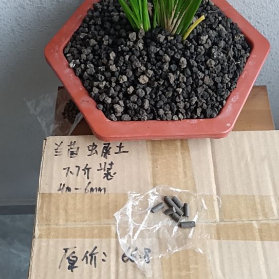 木***人兰菌黑山土虫屎颗粒7.7斤