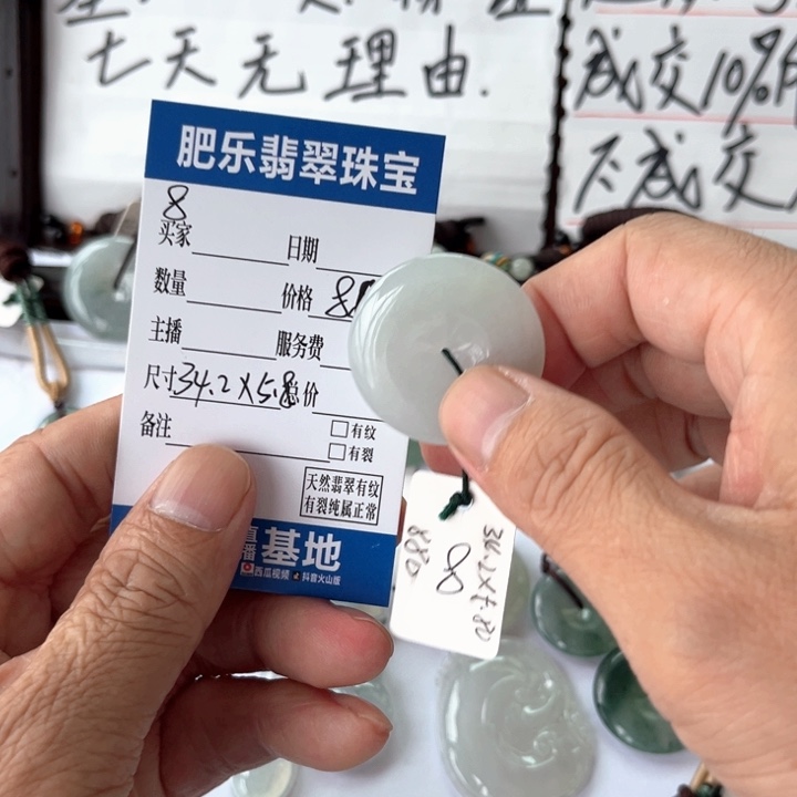 翡翠未镶嵌颈饰天然缅甸翡翠a货平安扣