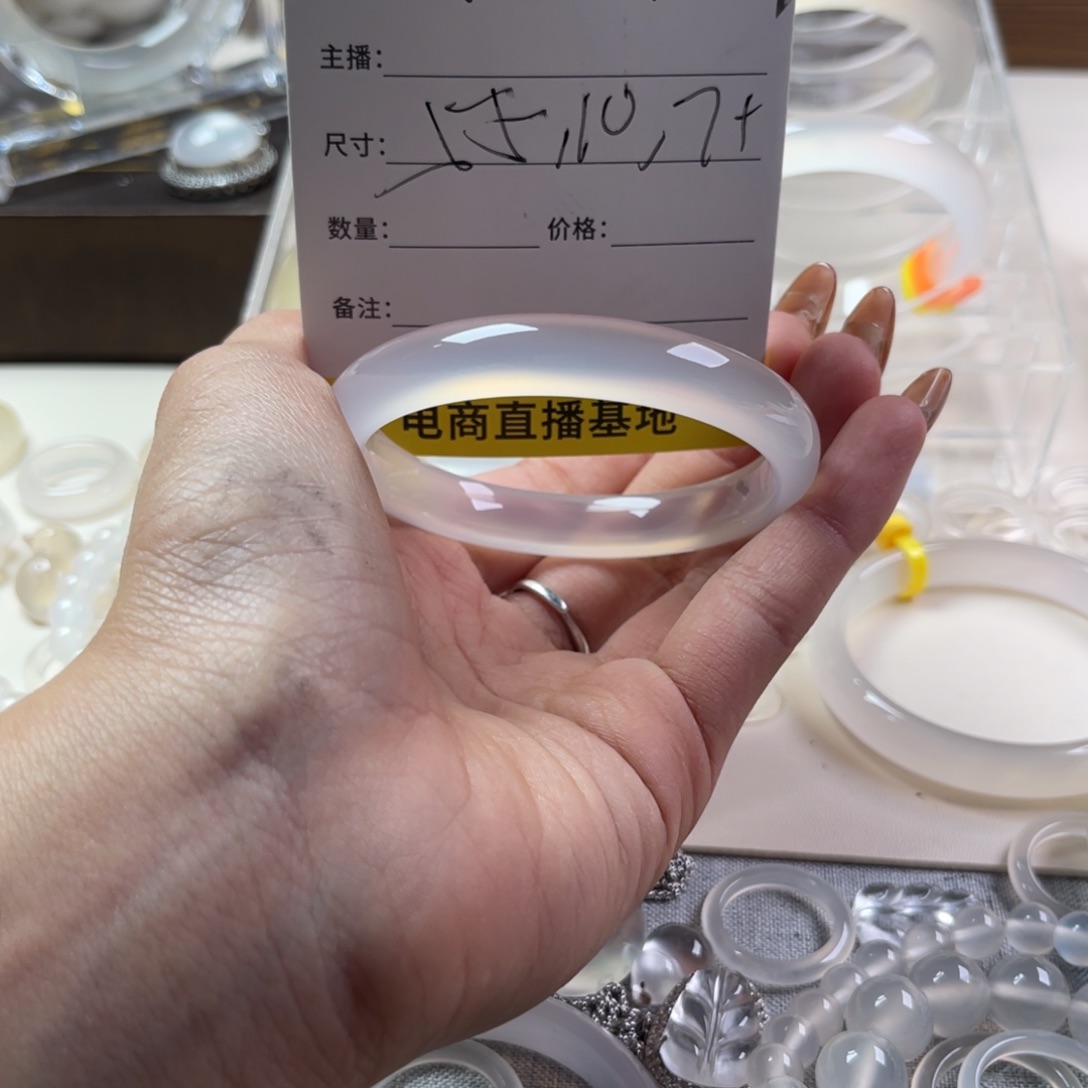 手镯玛瑙/玉髓未镶嵌山***我