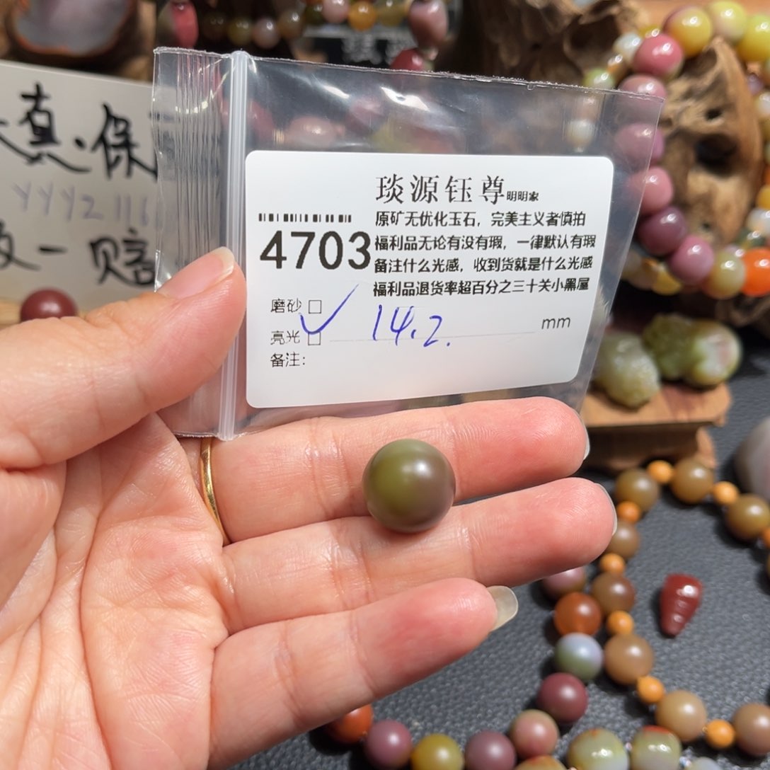 玛瑙/玉髓原矿盐源玛瑙产地直发未镶嵌湛*