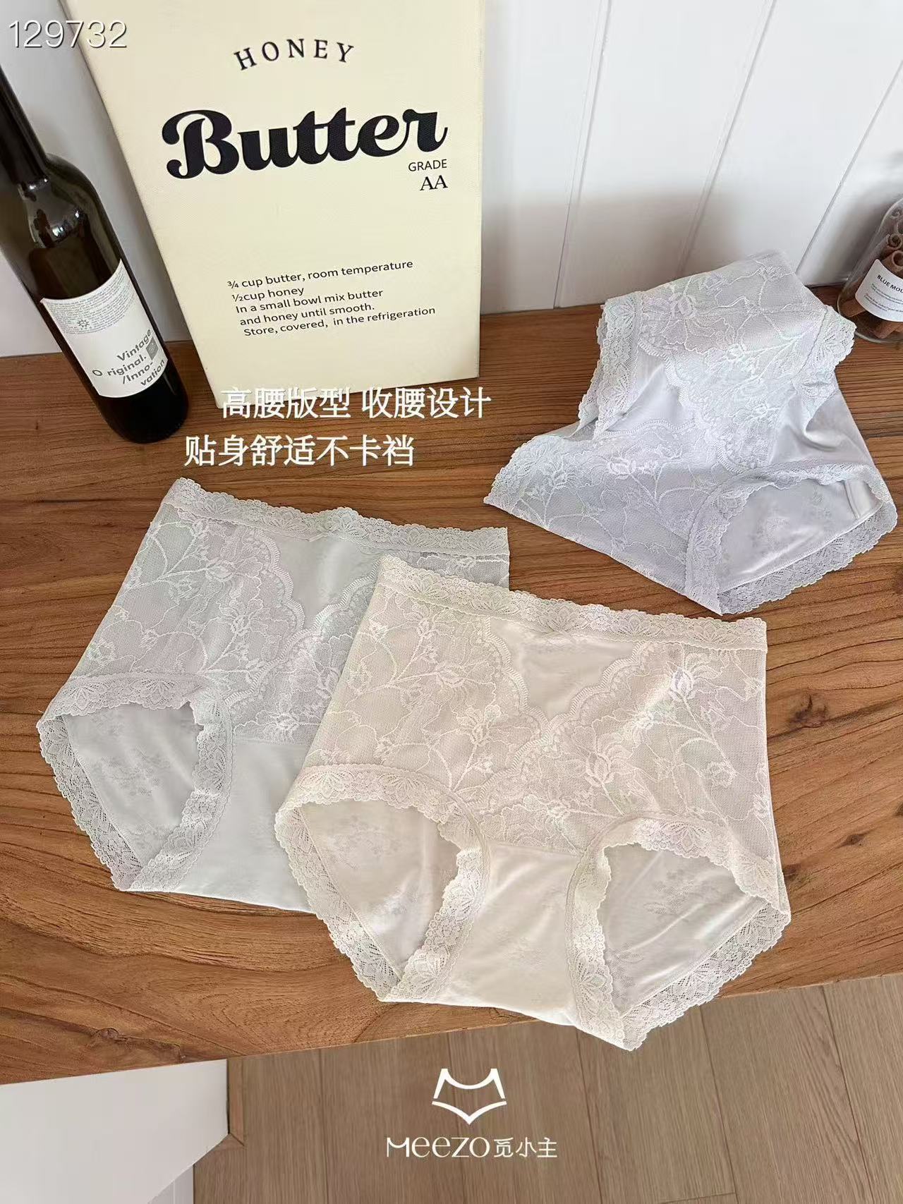 觅小主女士内裤 超柔提花暗纹高腰优雅蕾丝拼接桑蚕丝底裆