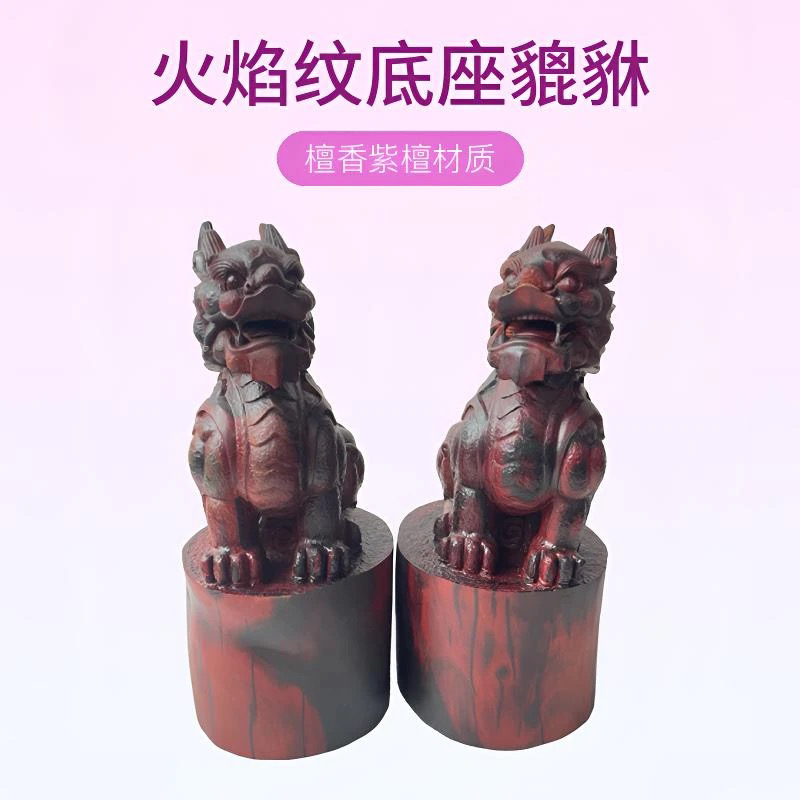 紫韵居红木工艺品链接