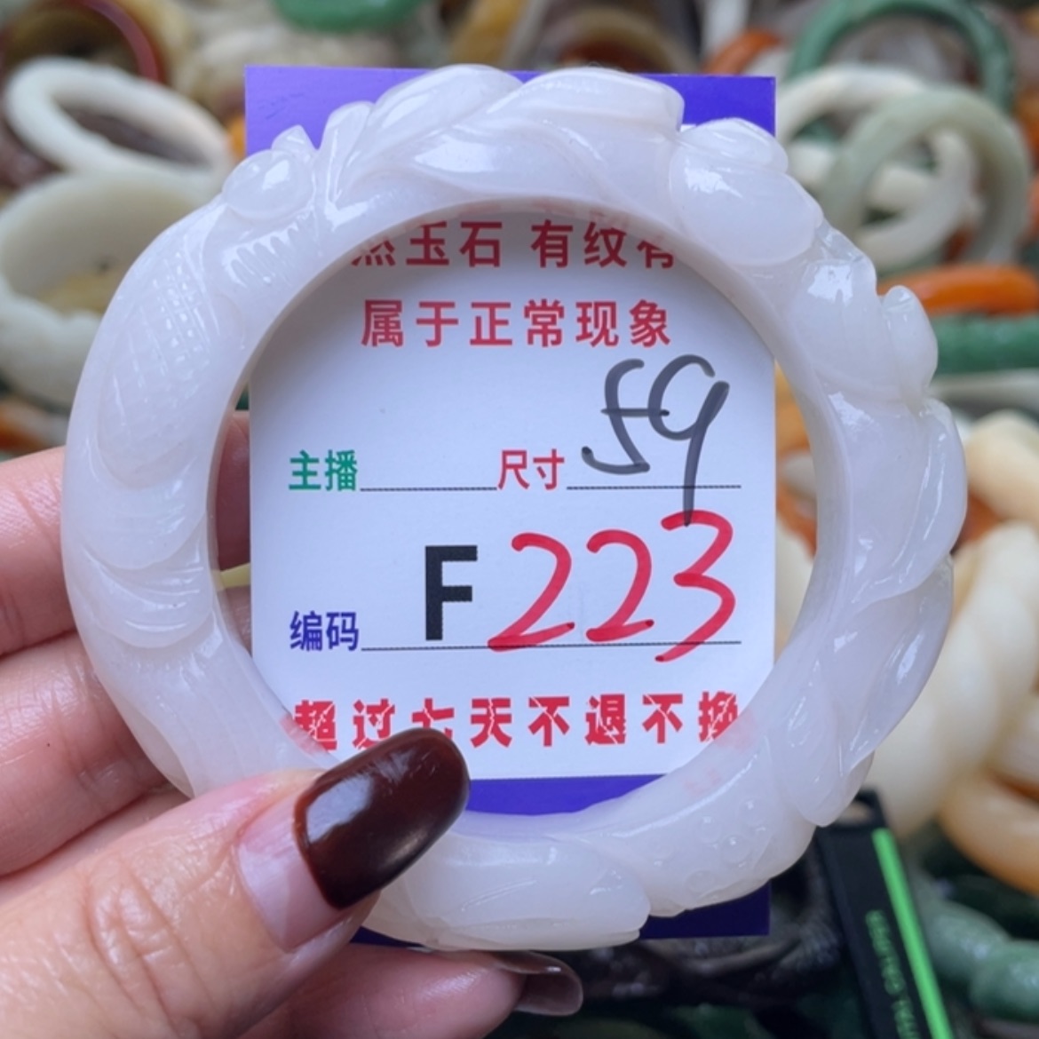 【闪购商品】未镶嵌手镯（圆镯）石英质玉