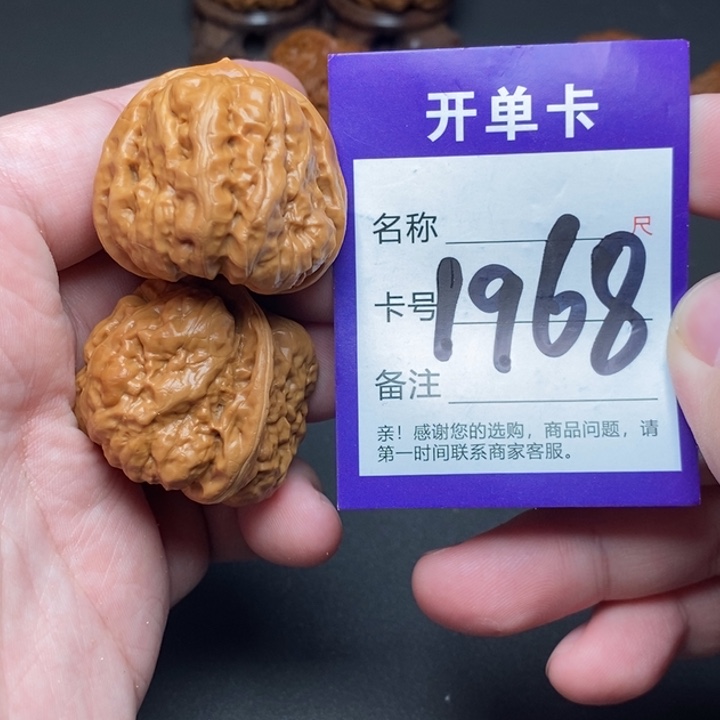 吊坠文玩核桃好果子