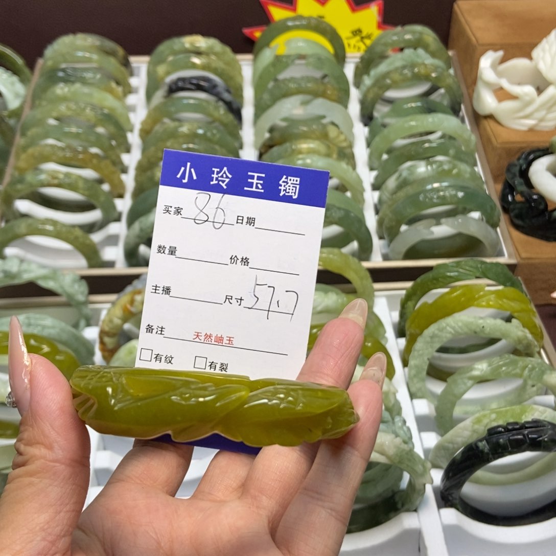 蛇纹石玉手镯未镶嵌