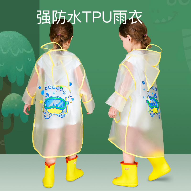 【断码捡漏】可爱精灵流苏帽防水雨衣幼儿园专用