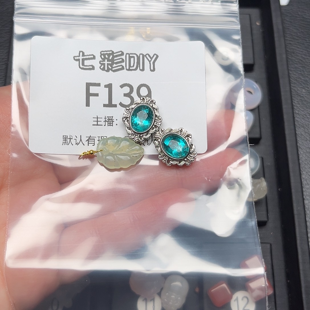 玛瑙/玉髓颈饰合金芊*