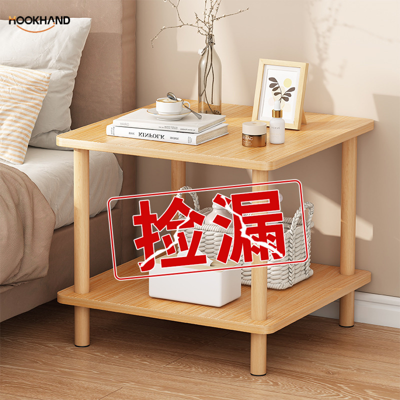 简易床头柜双层卧室床头桌子出租房迷你家用网红储物收纳床边柜