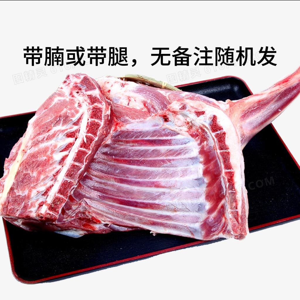 【5斤羊排】广西山羊带皮羊排5斤