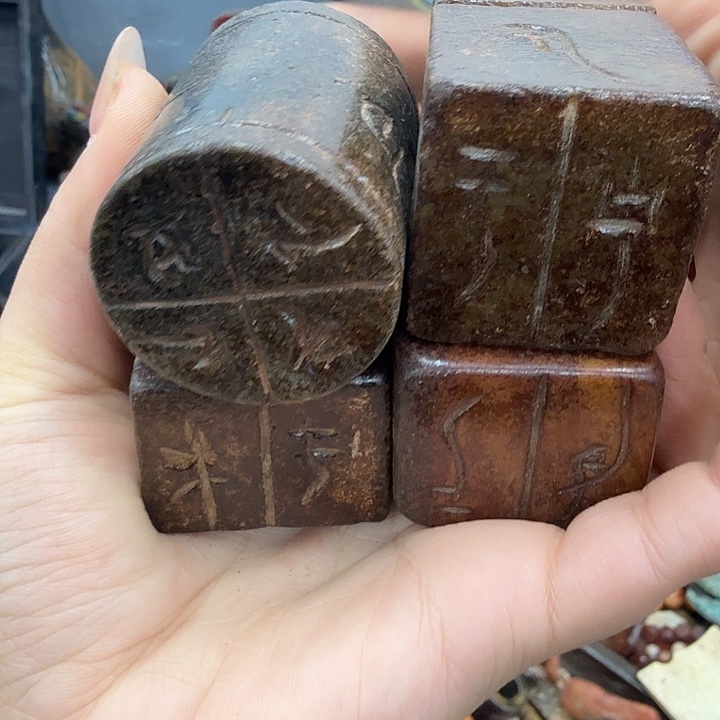 财***堂和田玉（糖玉）未镶嵌挂件