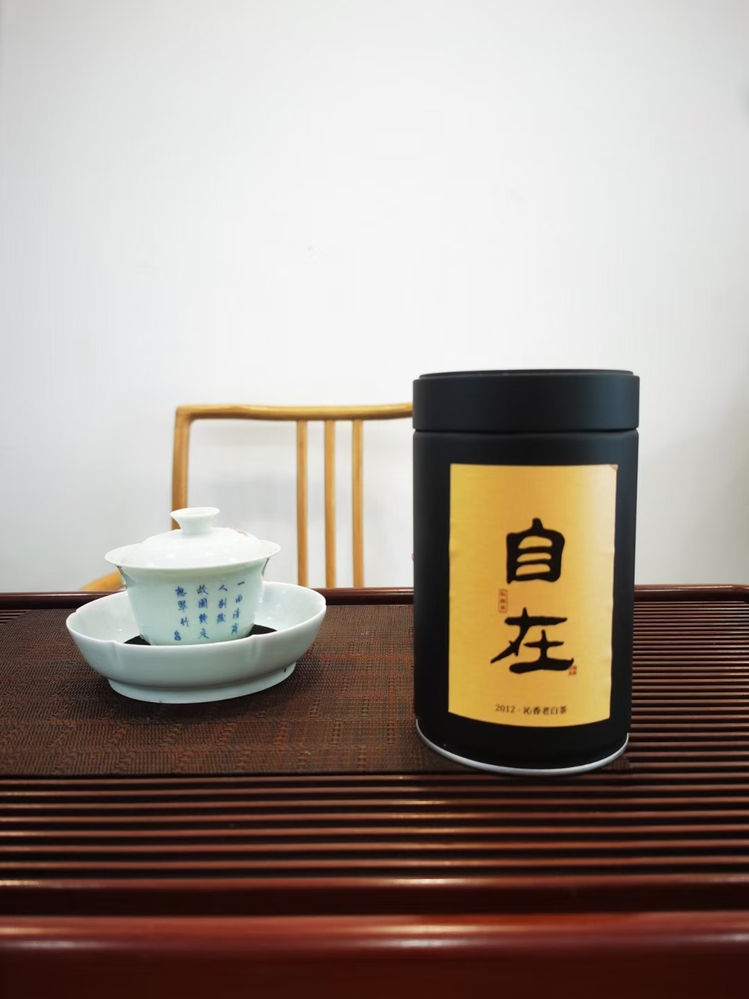 自在|2012年沁香老白茶