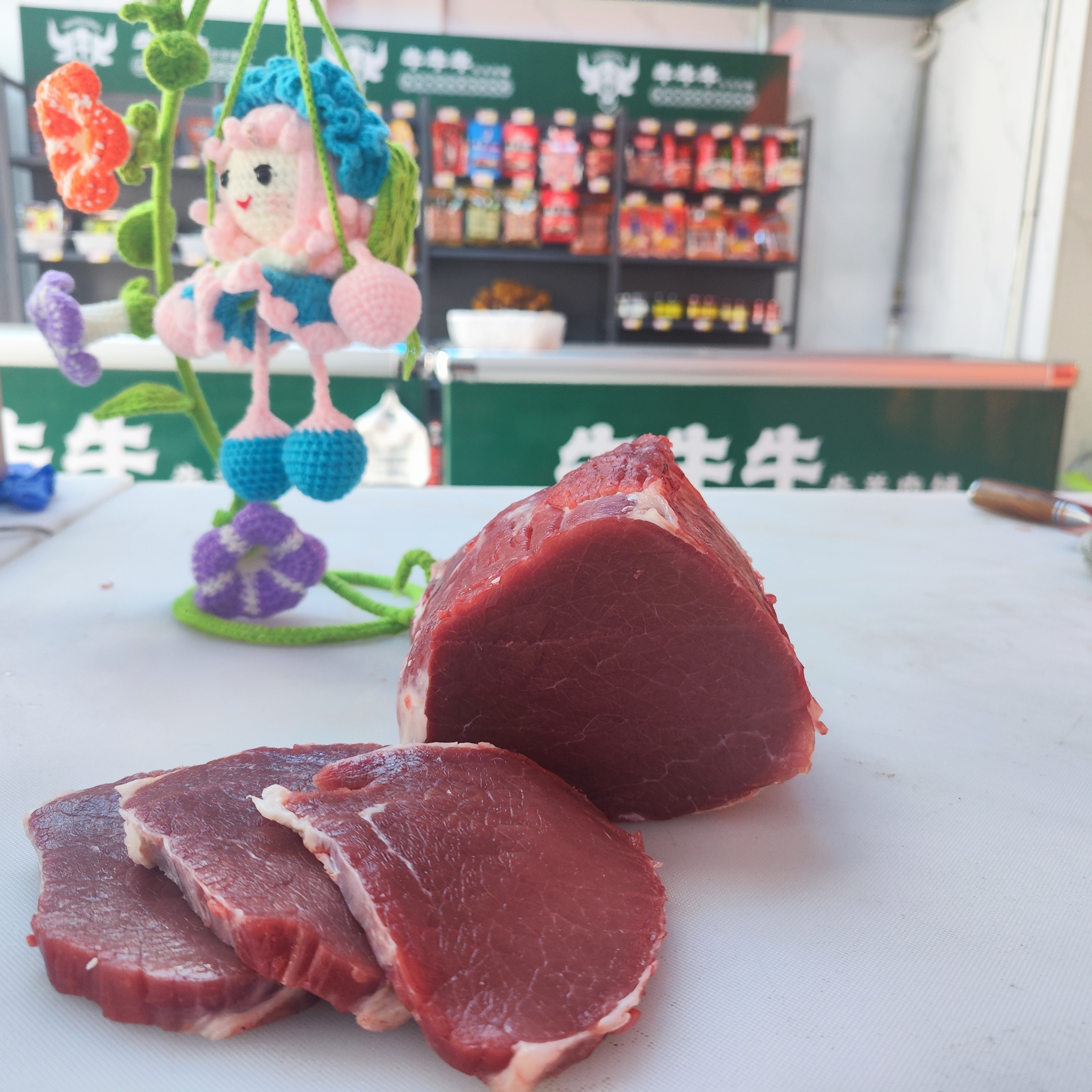 牛肉改价专用链接