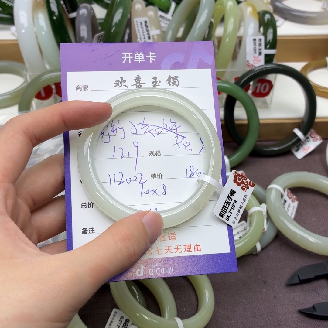 舒***子和田玉未镶嵌手镯