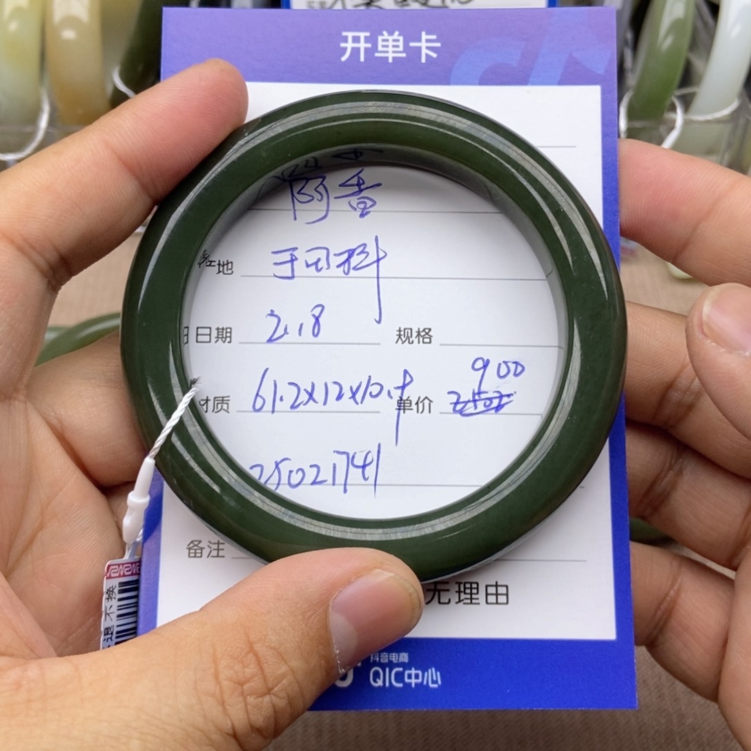 和田玉手镯未镶嵌阿*