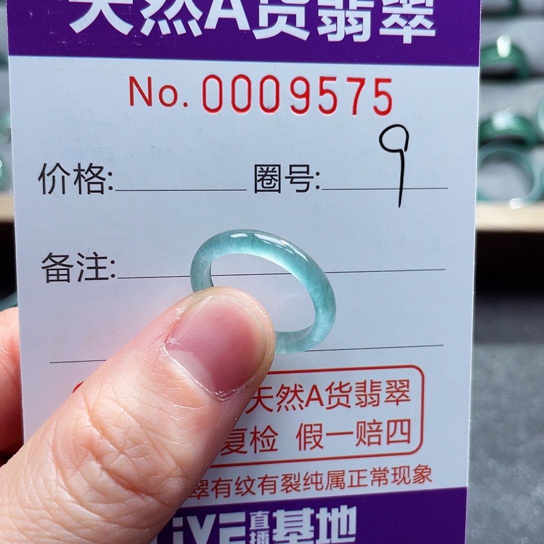 翡翠戒指未镶嵌戒指