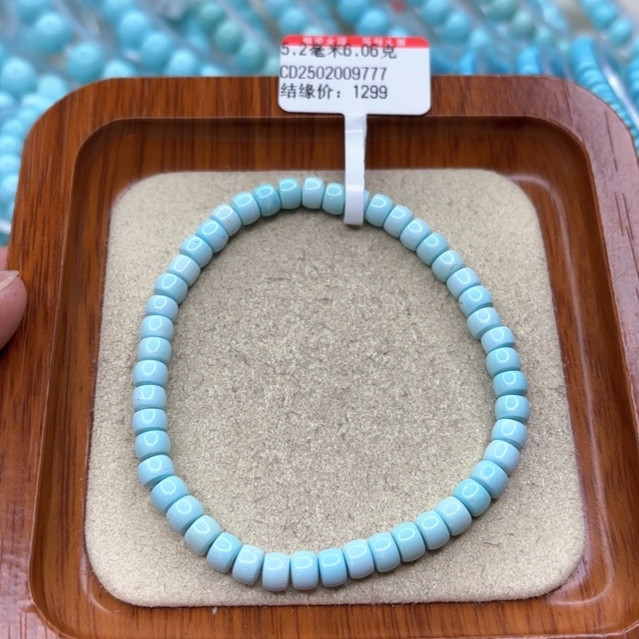 绿松石手链未镶嵌