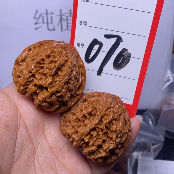 文玩核桃把件嗨****i070，43满天星