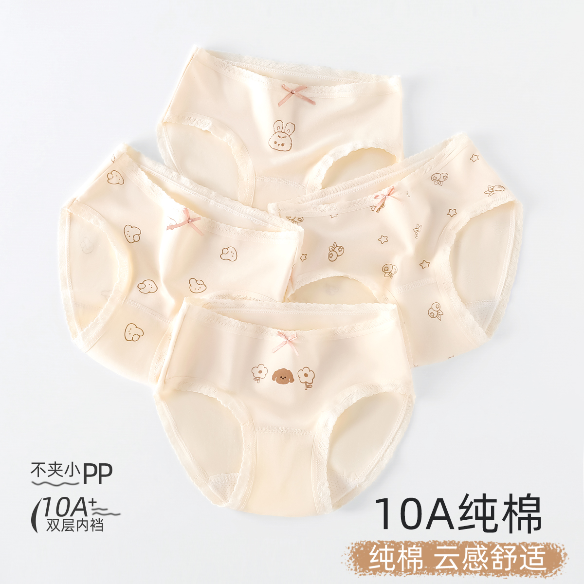 女童内裤儿童纯棉2025新款大童女孩8少女学生三角底裤10A抑菌短裤