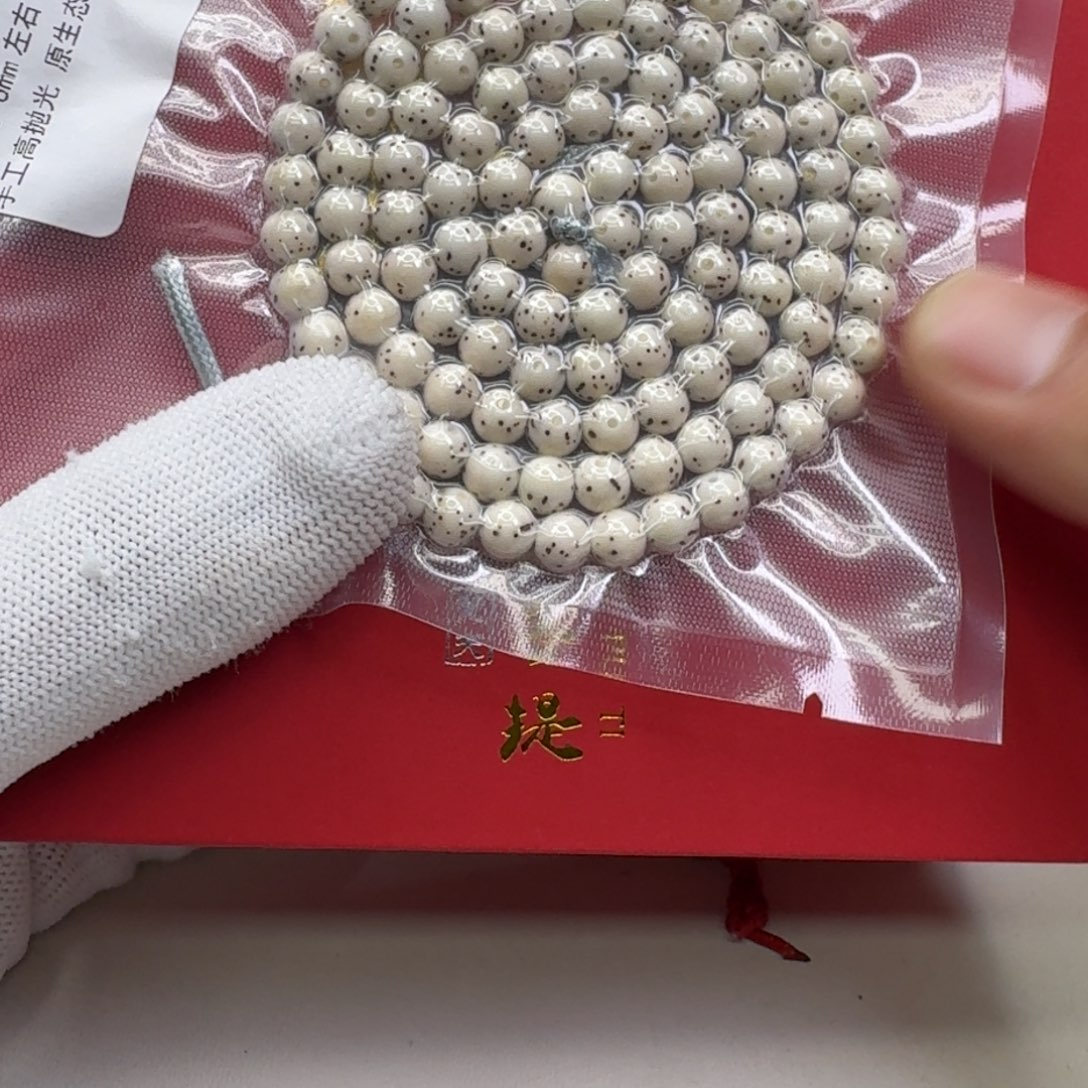 星月菩提手串11梵天瓷白石玉大眼睛针尖星6左右圆108