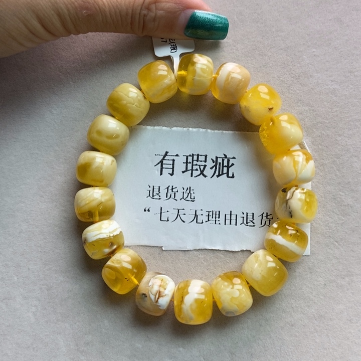 琥珀珠宝奇石未镶嵌5