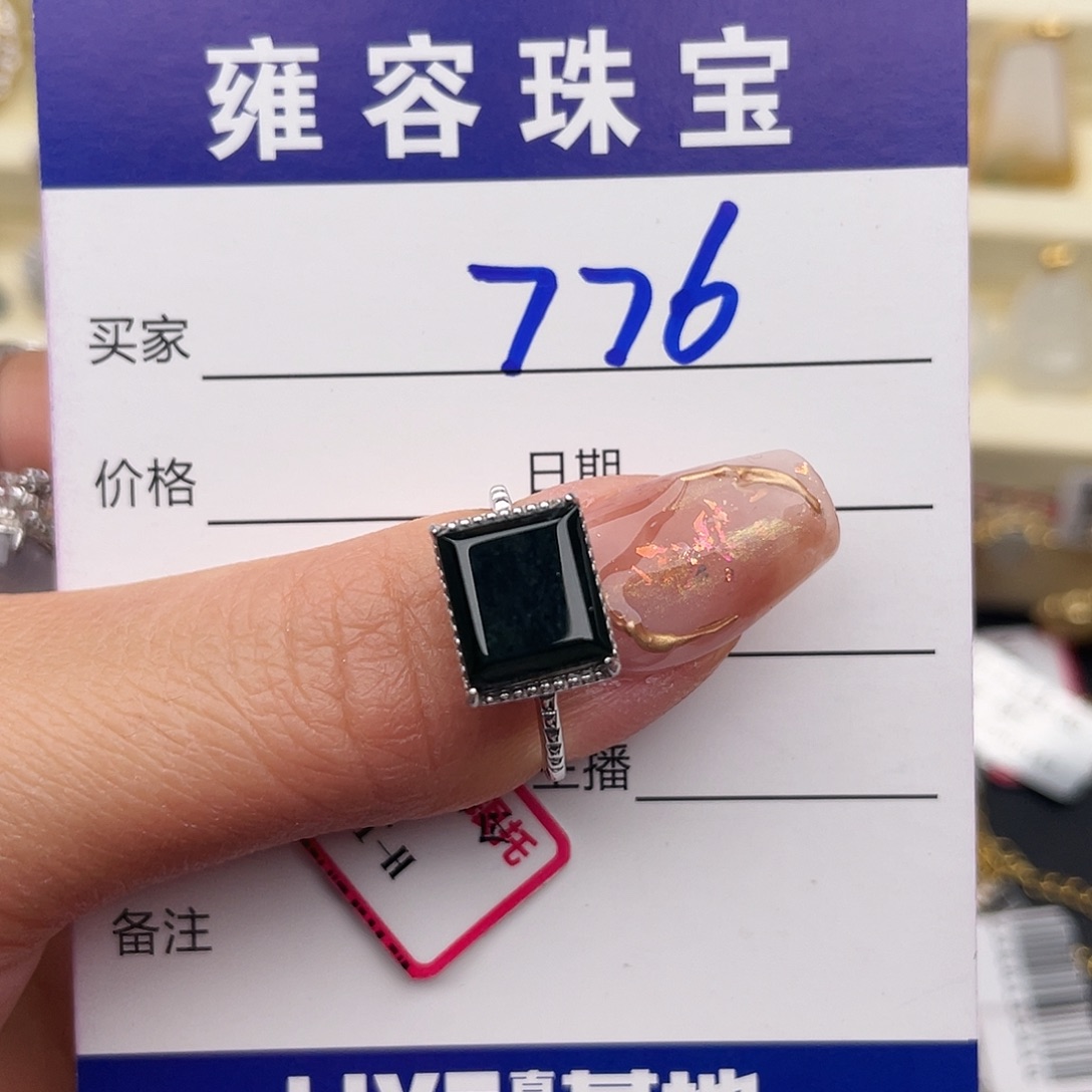 翡翠银S925镶嵌戒指
