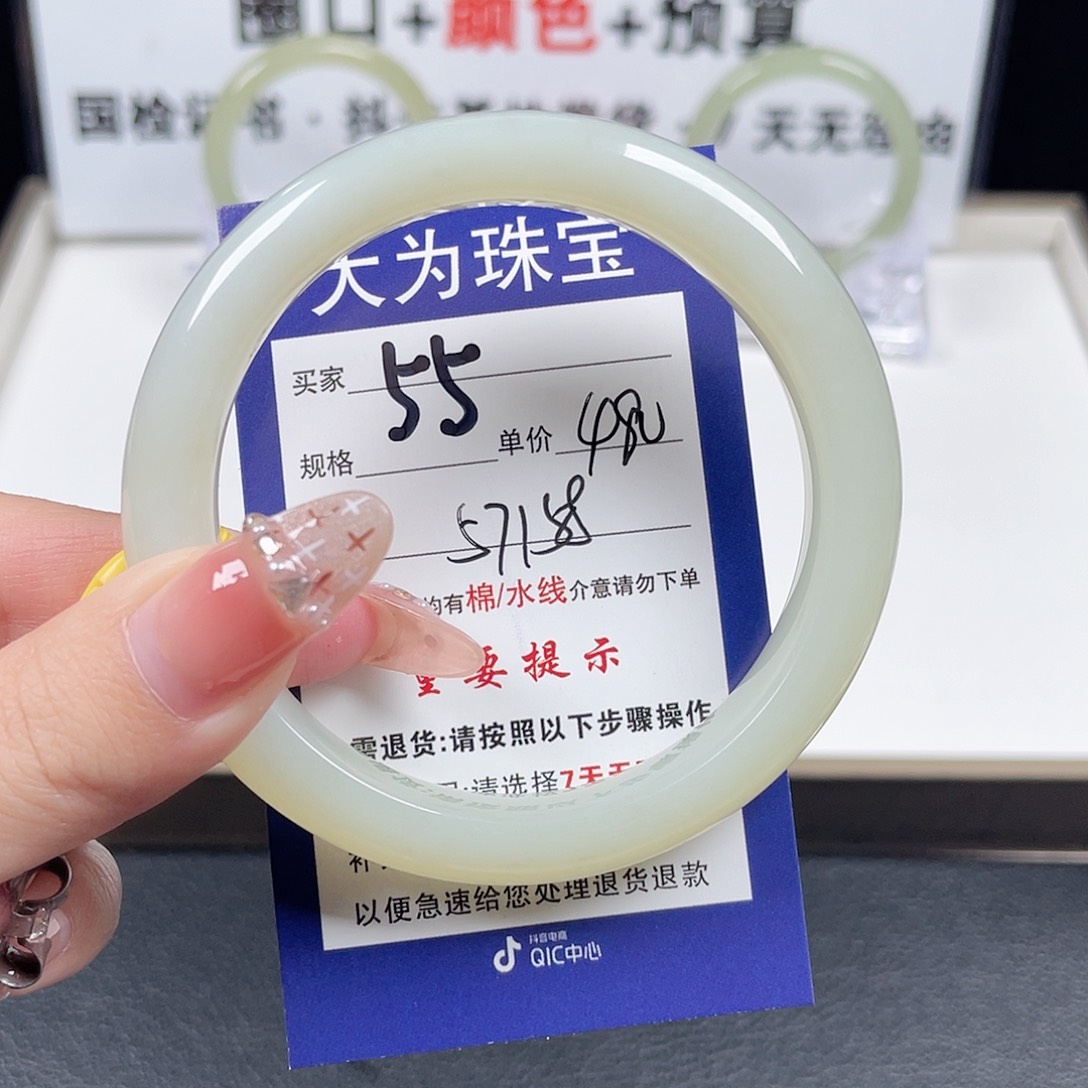 和田玉手镯未镶嵌